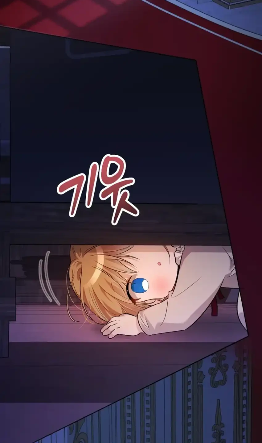 The Baby Raises a Villain Chapter 3 - halaman 14