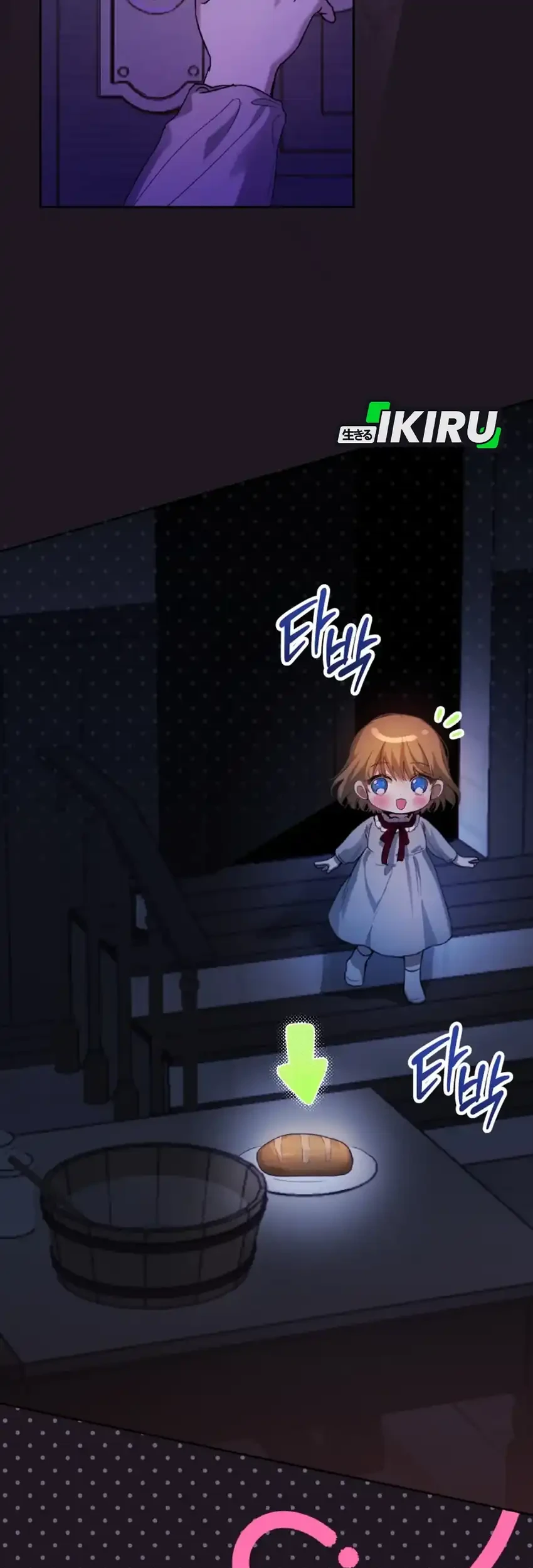 The Baby Raises a Villain Chapter 3 - halaman 17