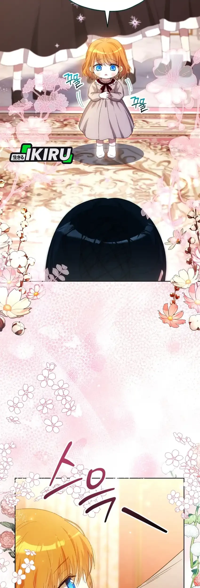 The Baby Raises a Villain Chapter 3 - halaman 85
