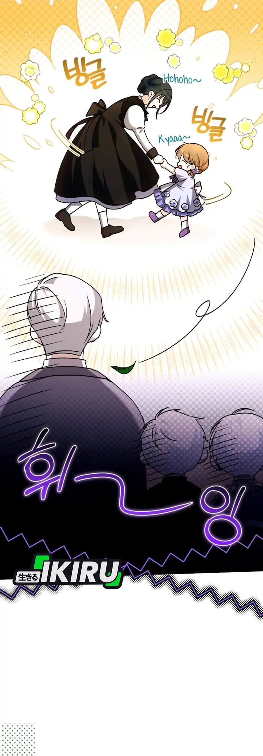The Baby Raises a Villain Chapter 30 - halaman 59