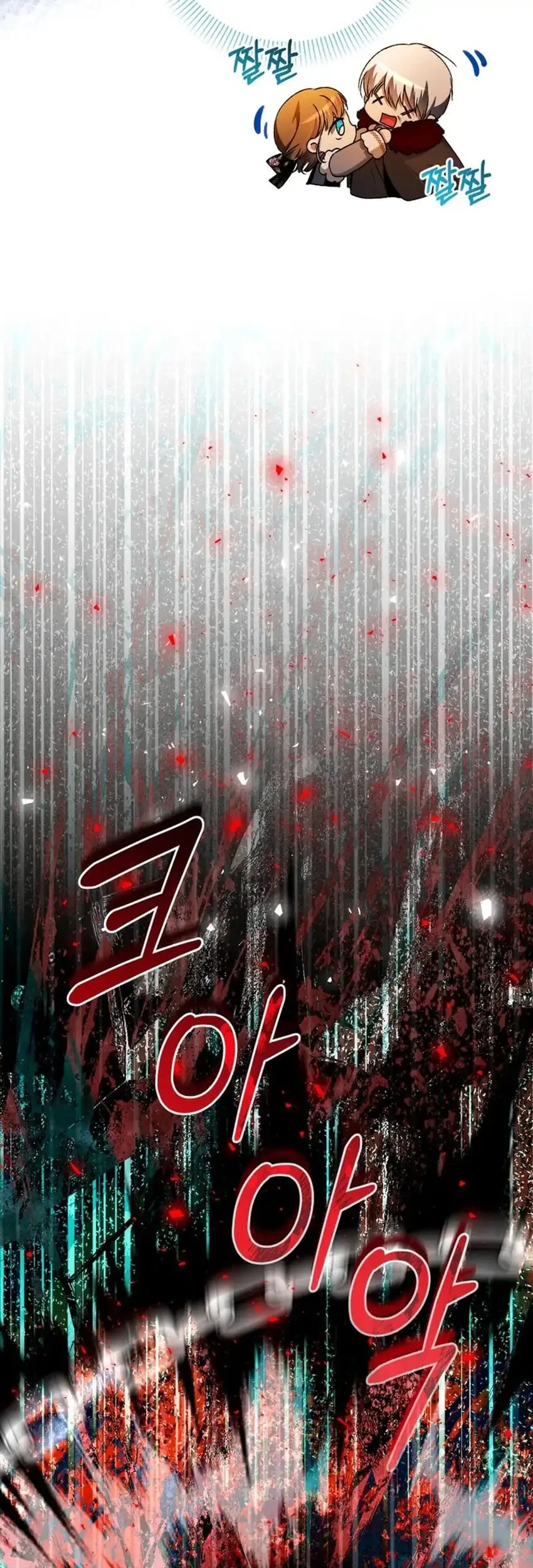 The Baby Raises a Villain Chapter 32 - halaman 21