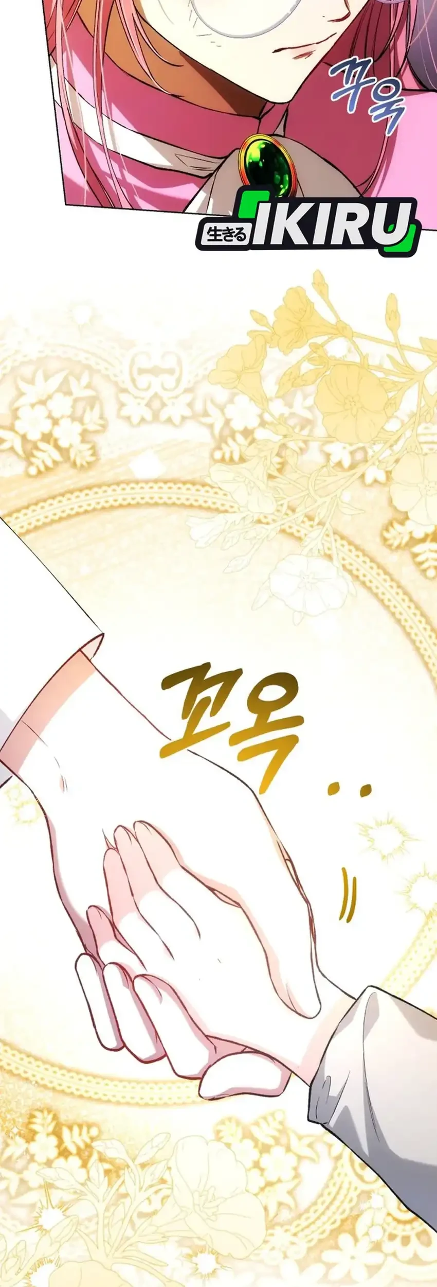 The Baby Raises a Villain Chapter 39 - halaman 39