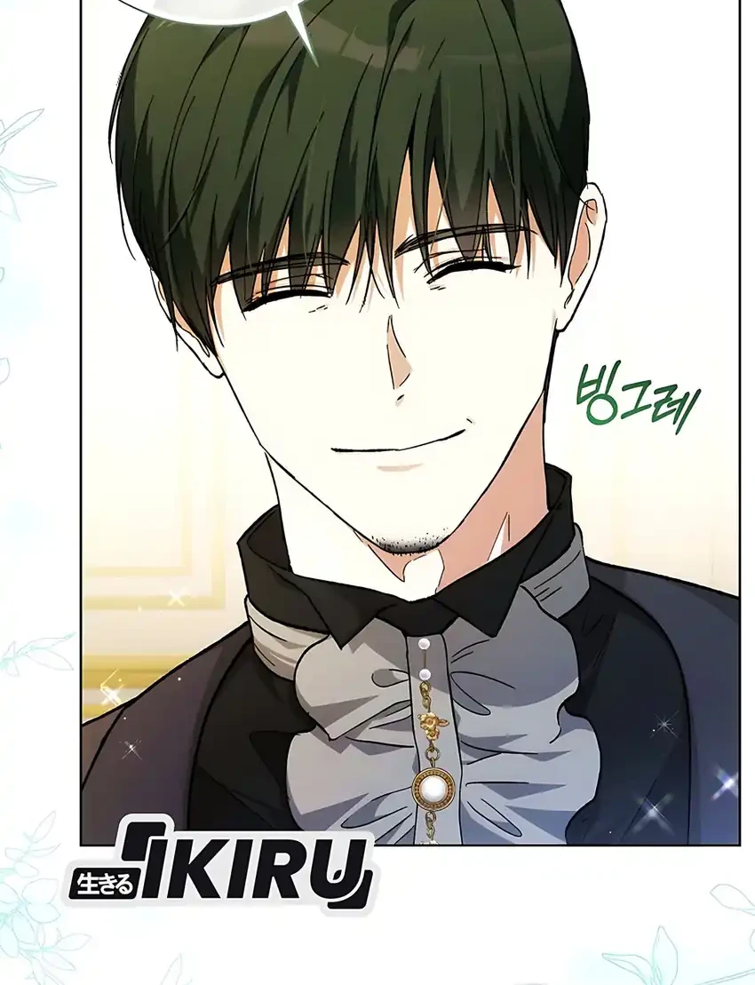 The Baby Raises a Villain Chapter 40 - halaman 75