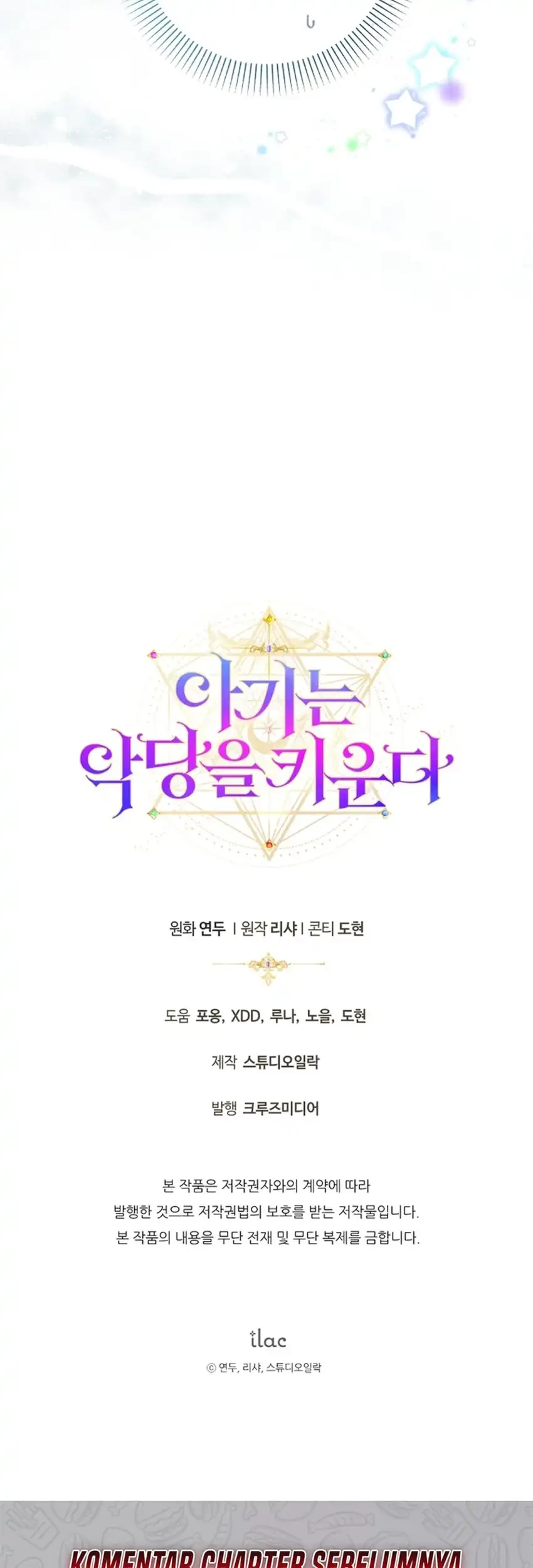 The Baby Raises a Villain Chapter 41 - halaman 77