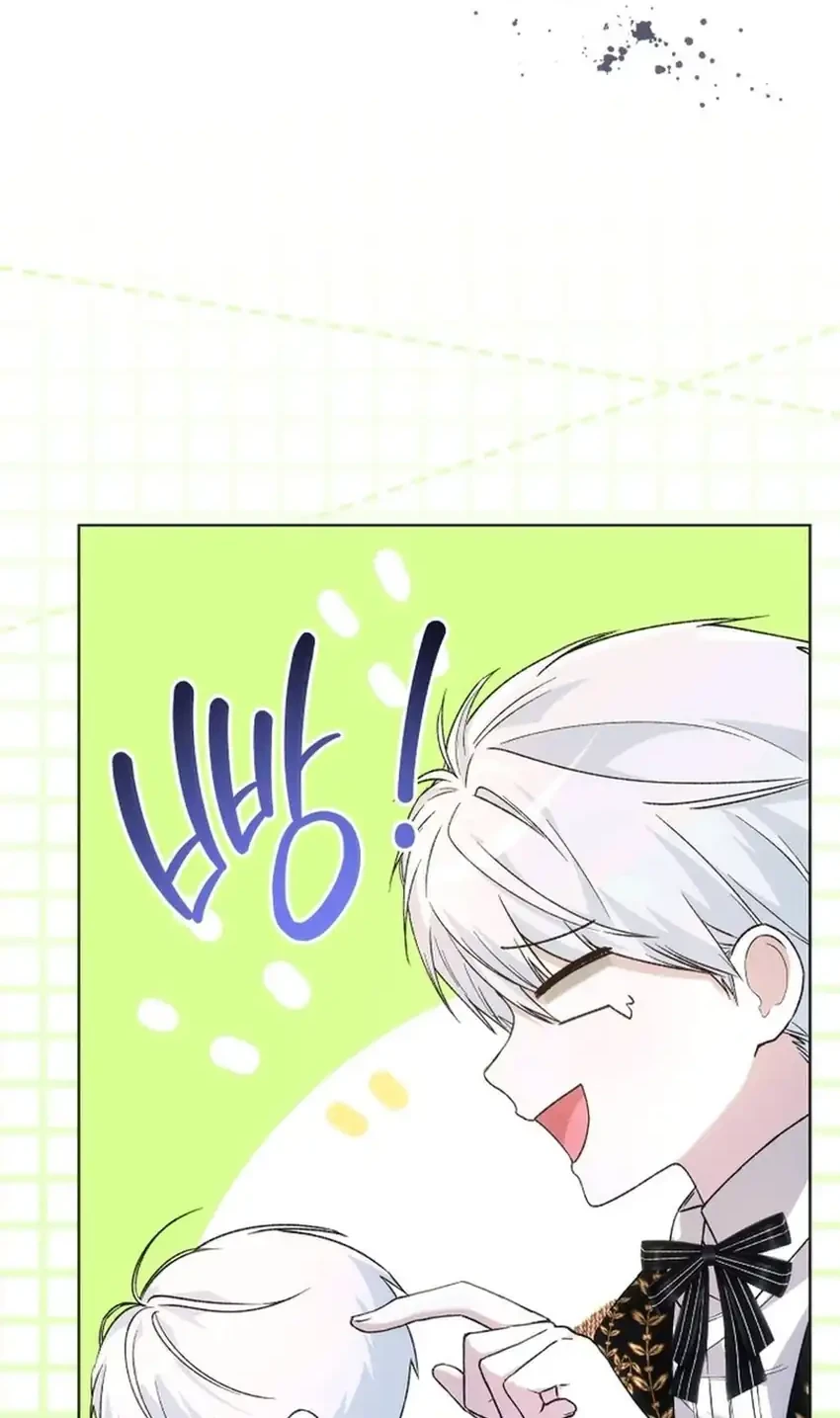 The Baby Raises a Villain Chapter 42 - halaman 18