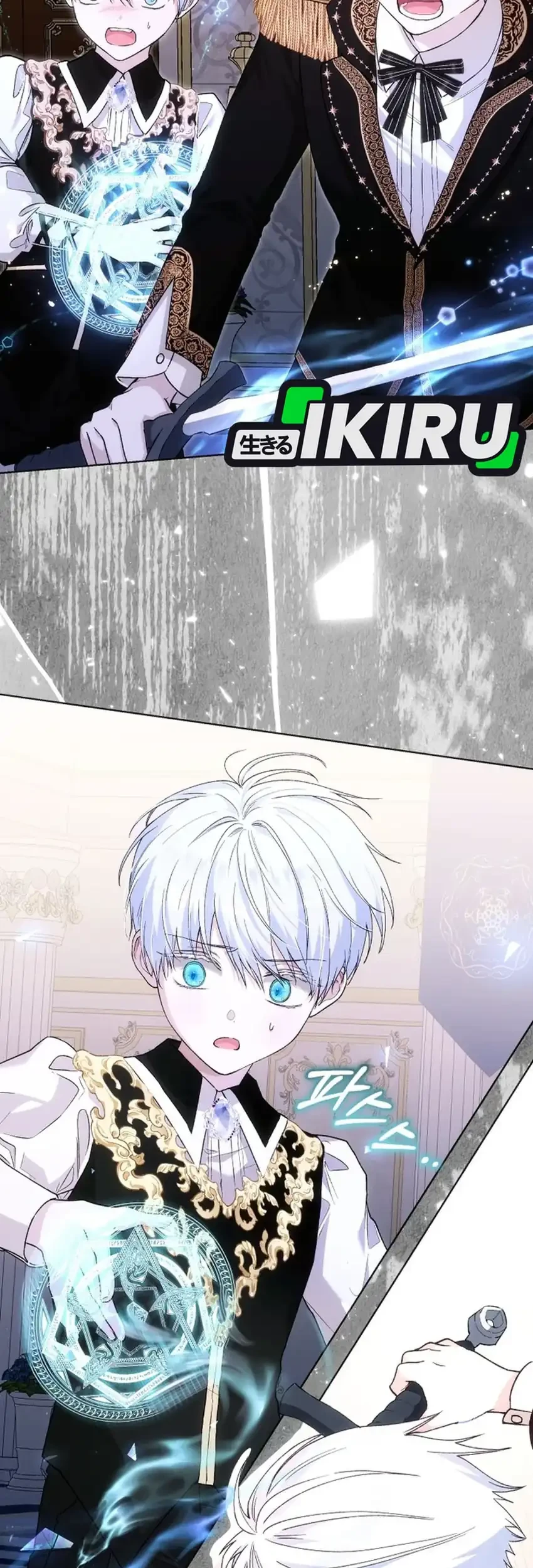 The Baby Raises a Villain Chapter 43 - halaman 41