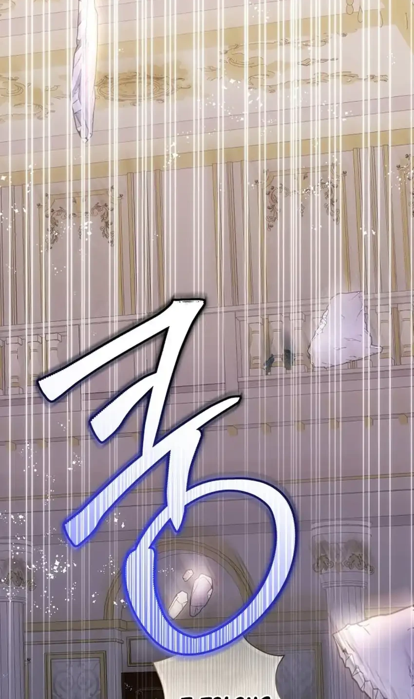 The Baby Raises a Villain Chapter 43 - halaman 46