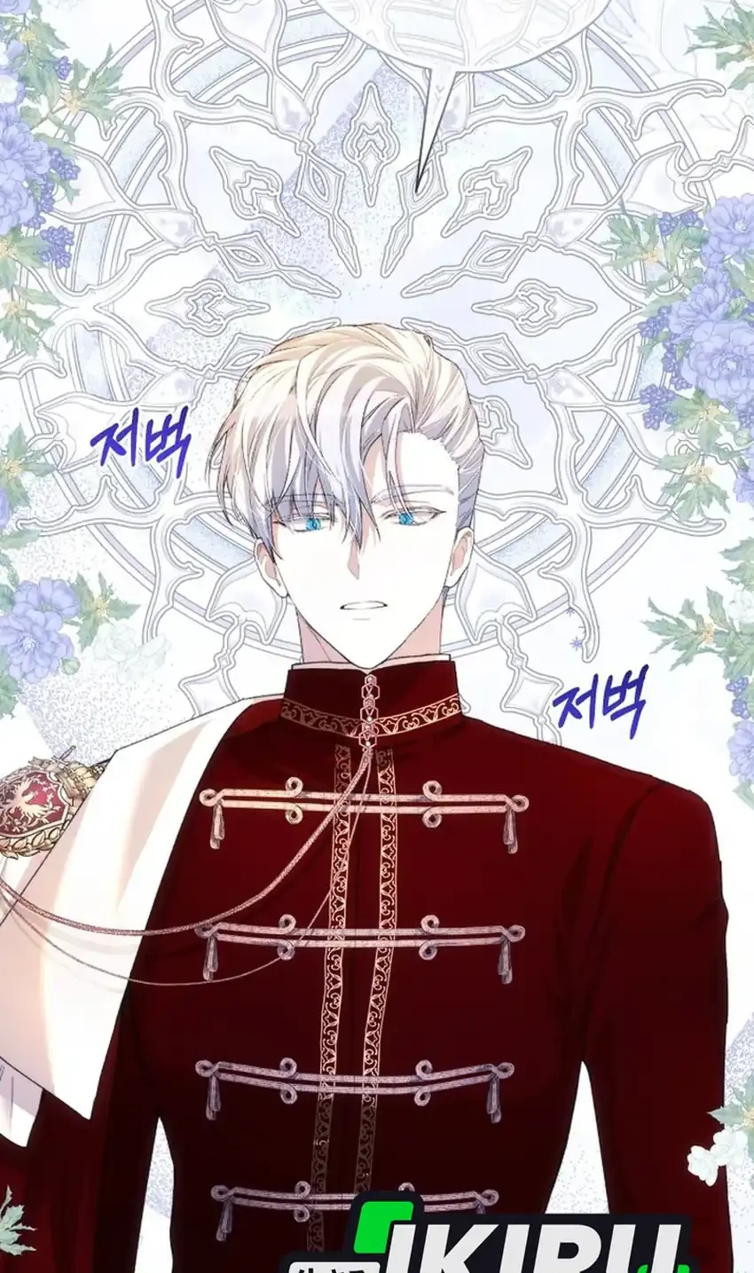 The Baby Raises a Villain Chapter 43 - halaman 74