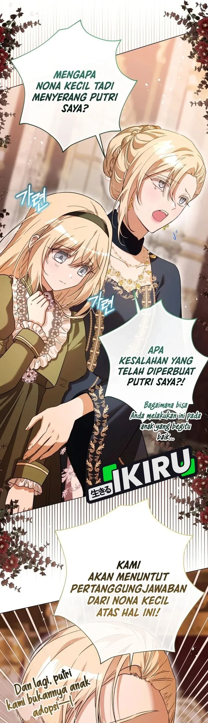 The Baby Raises a Villain Chapter 44 - halaman 13