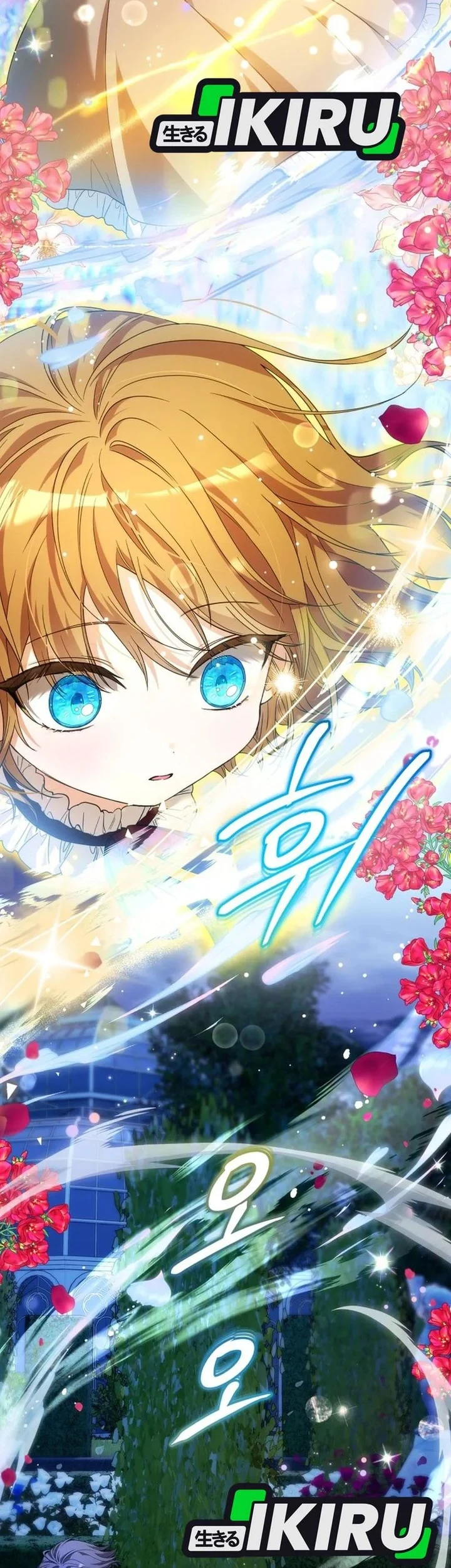 The Baby Raises a Villain Chapter 44 - halaman 48