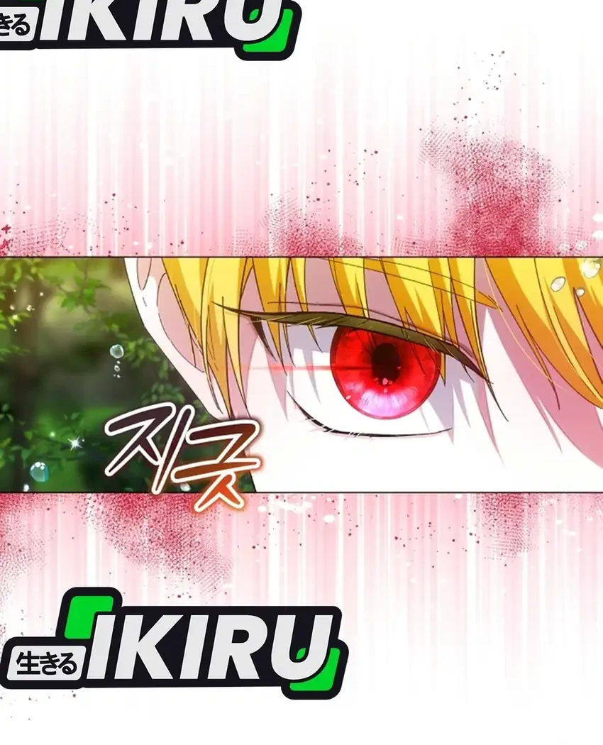 The Baby Raises a Villain Chapter 47 - halaman 22