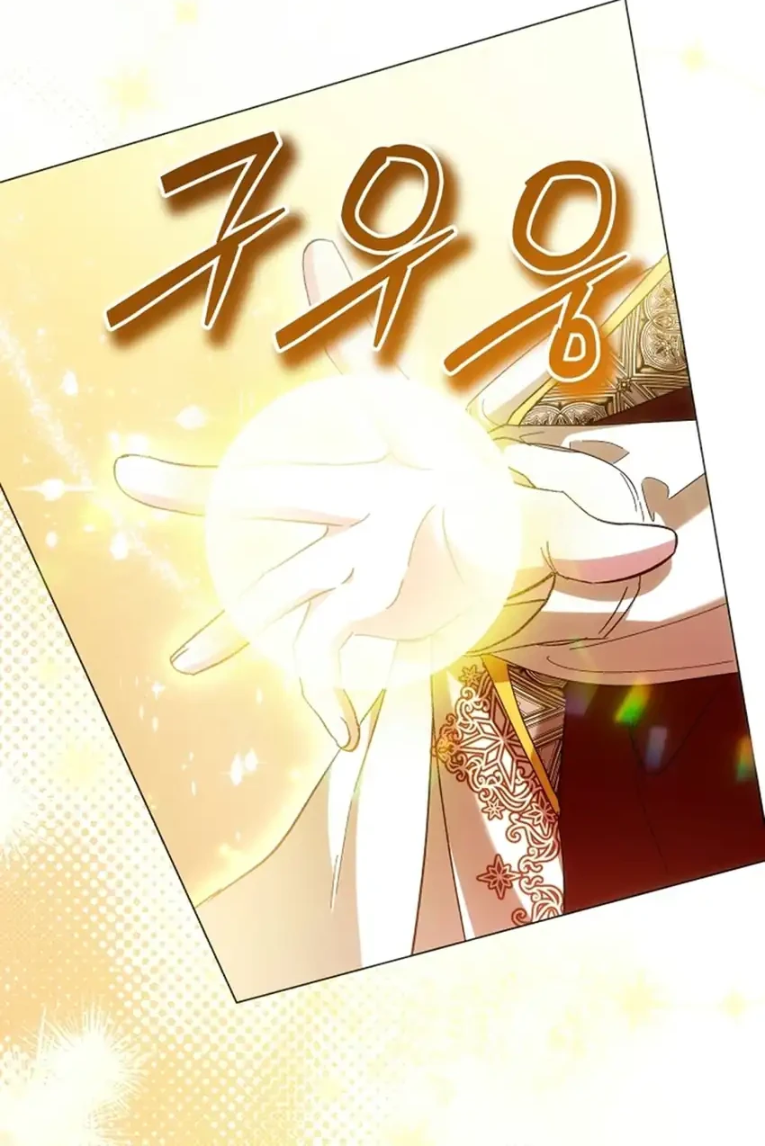 The Baby Raises a Villain Chapter 47 - halaman 30
