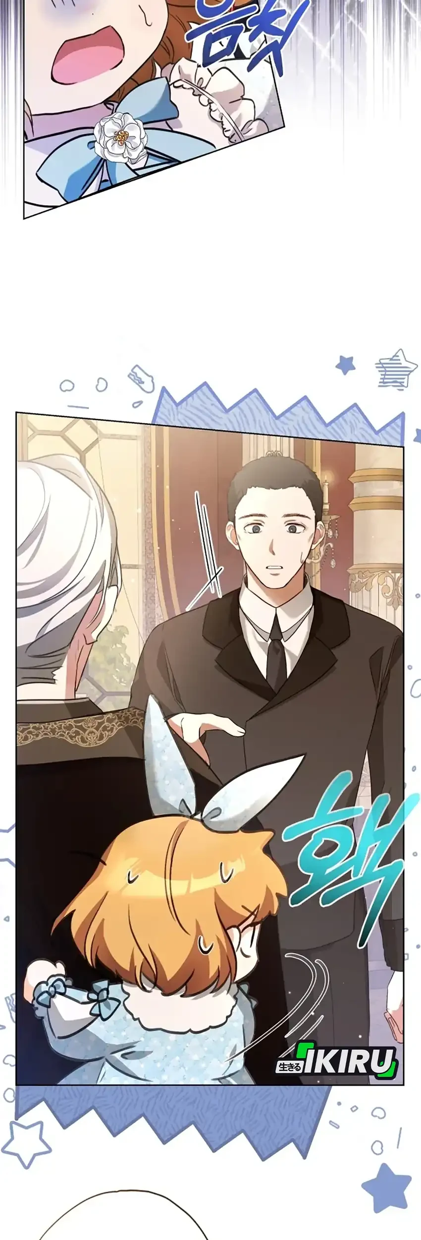 The Baby Raises a Villain Chapter 5 - halaman 23