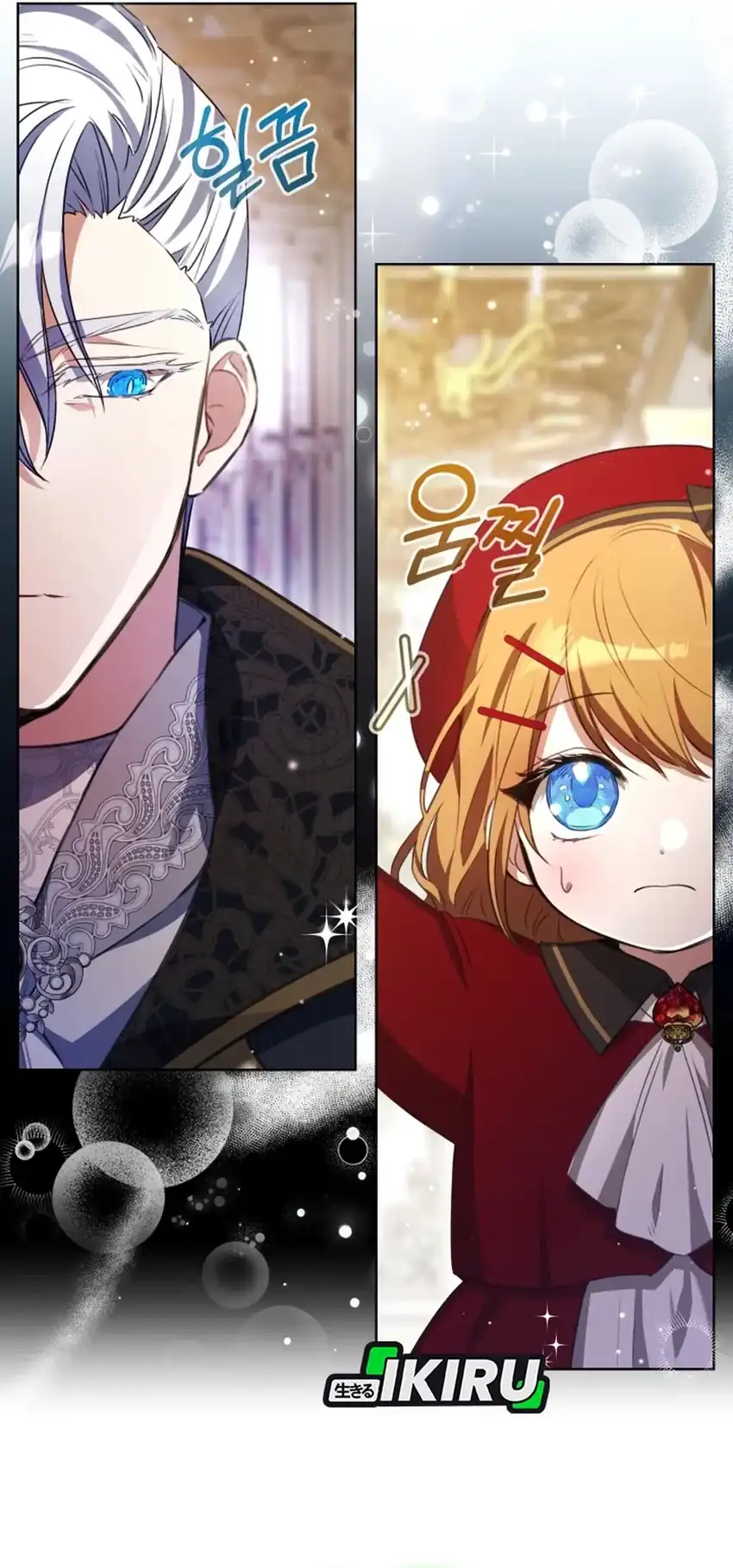 The Baby Raises a Villain Chapter 6 - halaman 39
