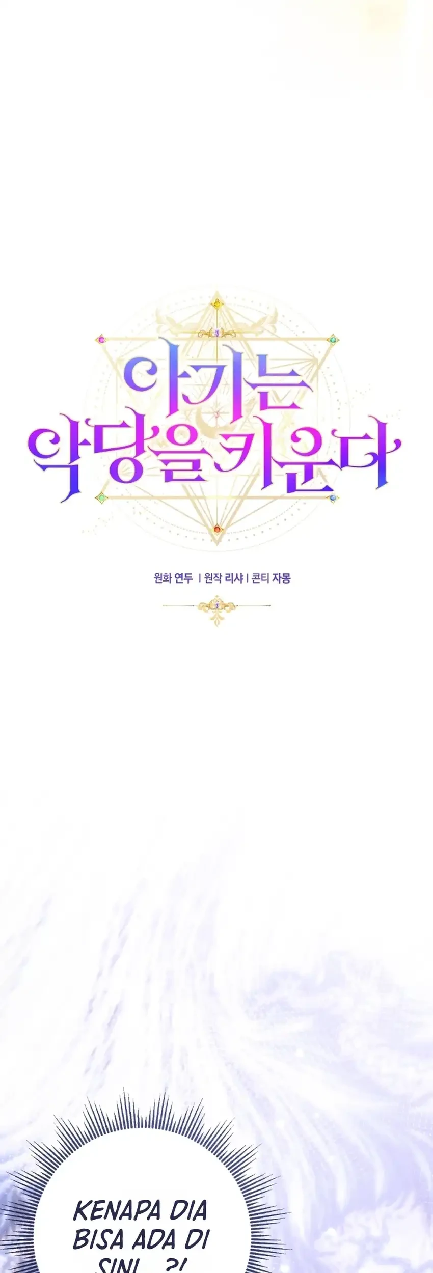 The Baby Raises a Villain Chapter 9 - halaman 38