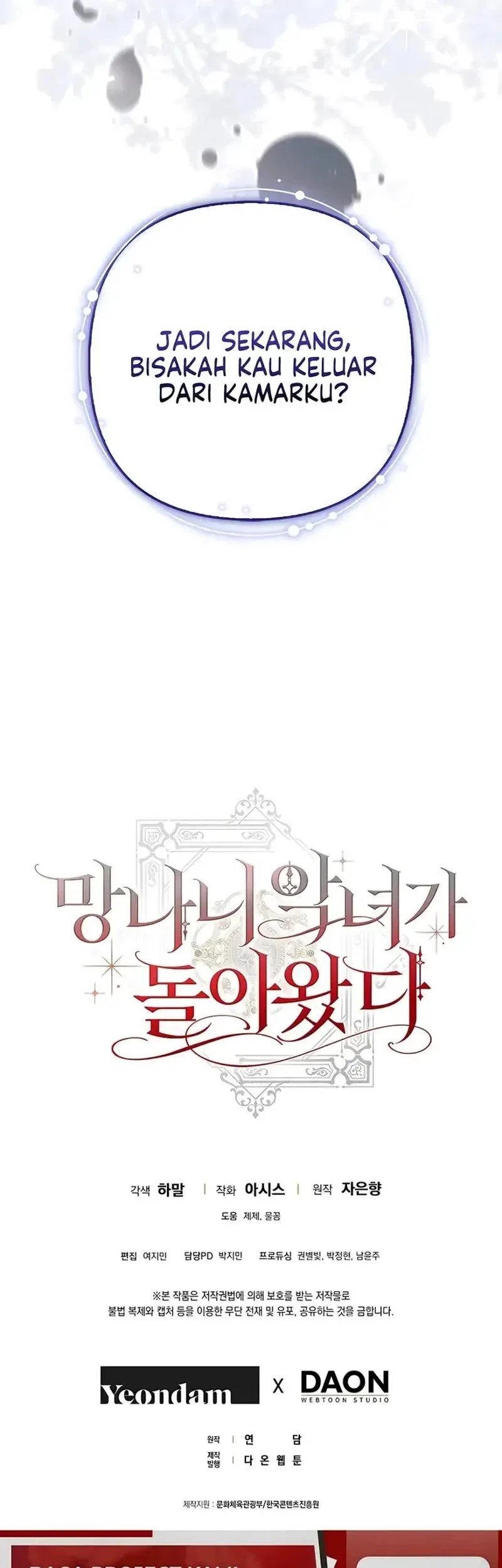 The Baddest Villainess Is Back Chapter 1 - halaman 105