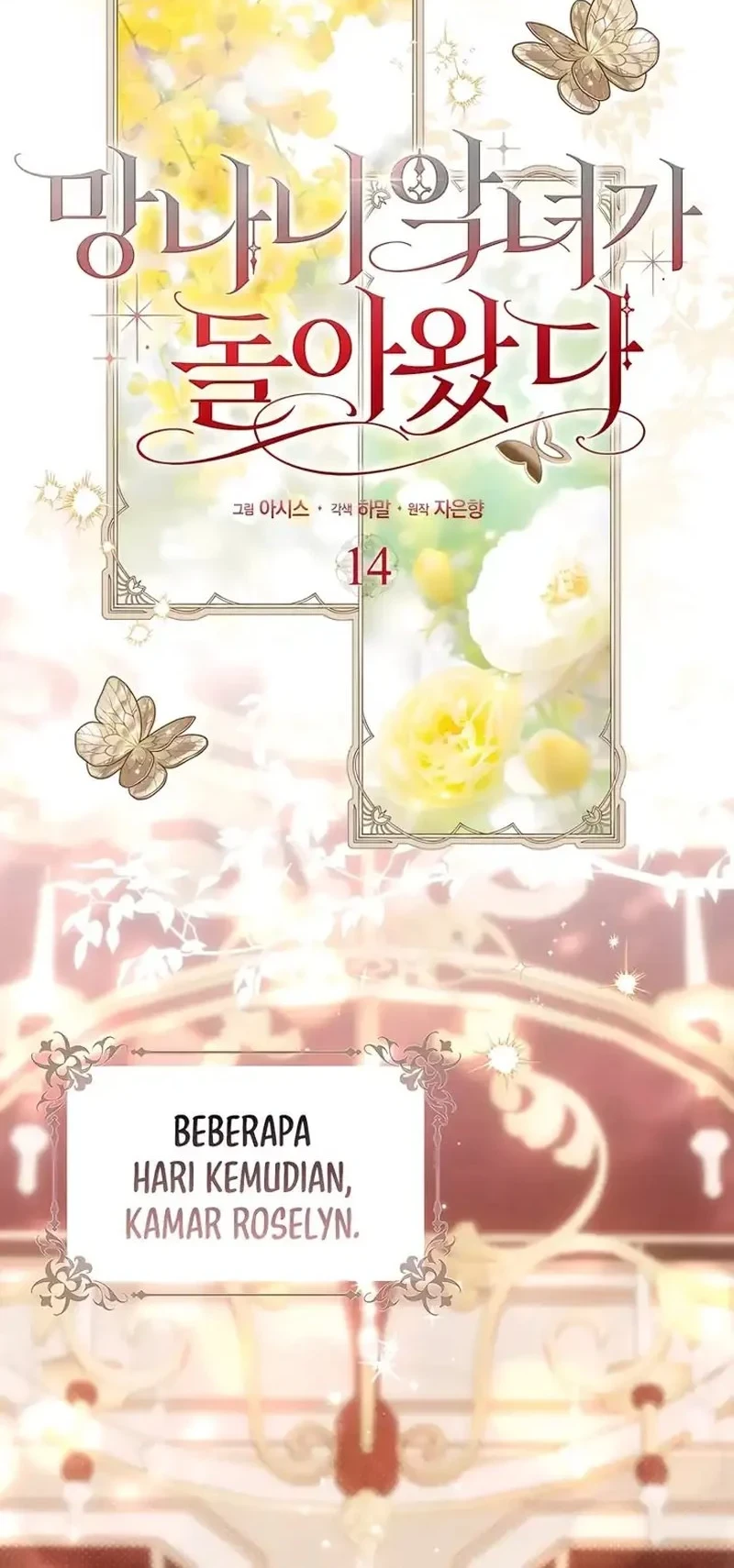 The Baddest Villainess Is Back Chapter 14 - halaman 62