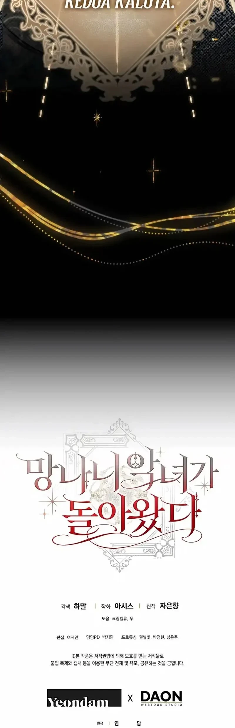 The Baddest Villainess Is Back Chapter 15 - halaman 70