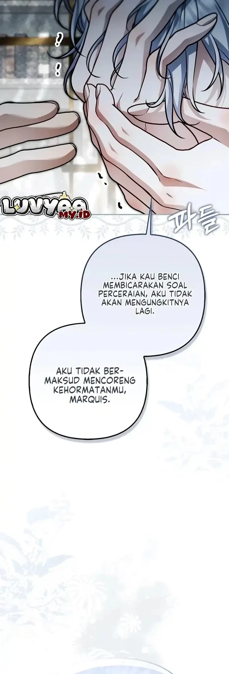 The Baddest Villainess Is Back Chapter 19 - halaman 15