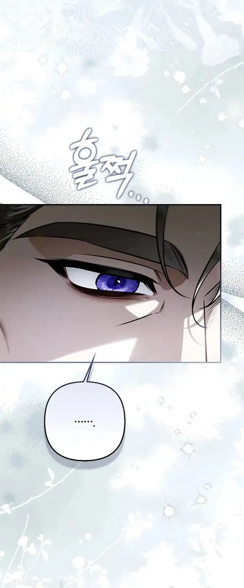 The Baddest Villainess Is Back Chapter 19 - halaman 17