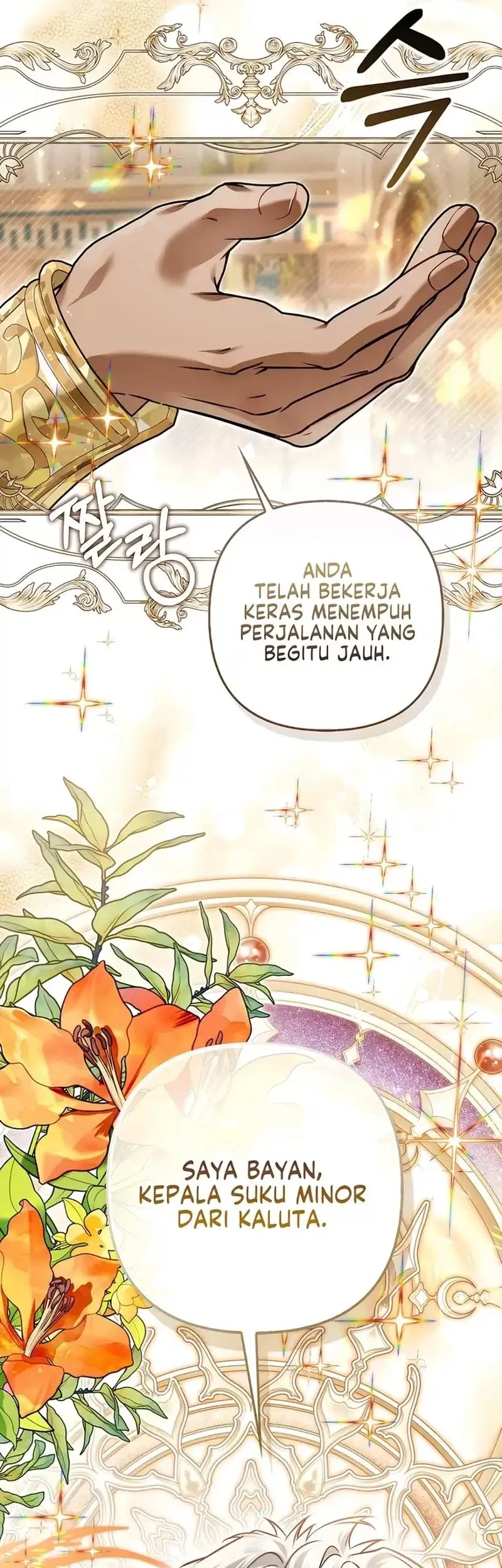 The Baddest Villainess Is Back Chapter 20 - halaman 47