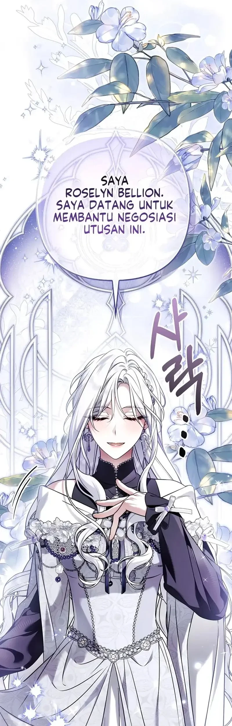 The Baddest Villainess Is Back Chapter 20 - halaman 57