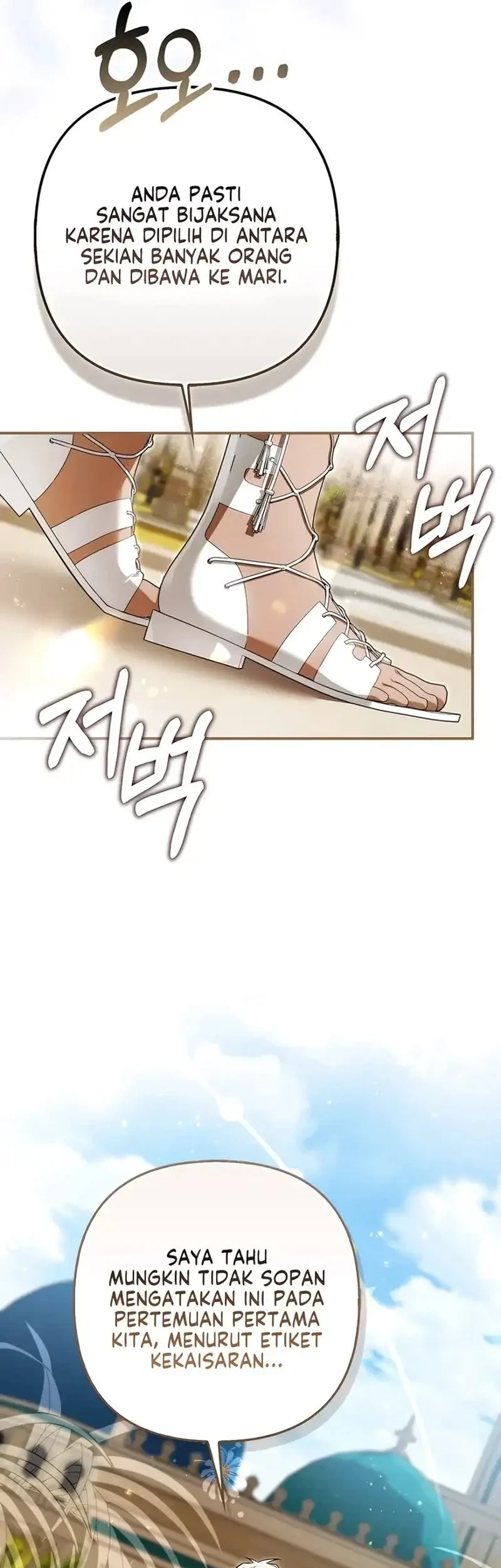 The Baddest Villainess Is Back Chapter 20 - halaman 59