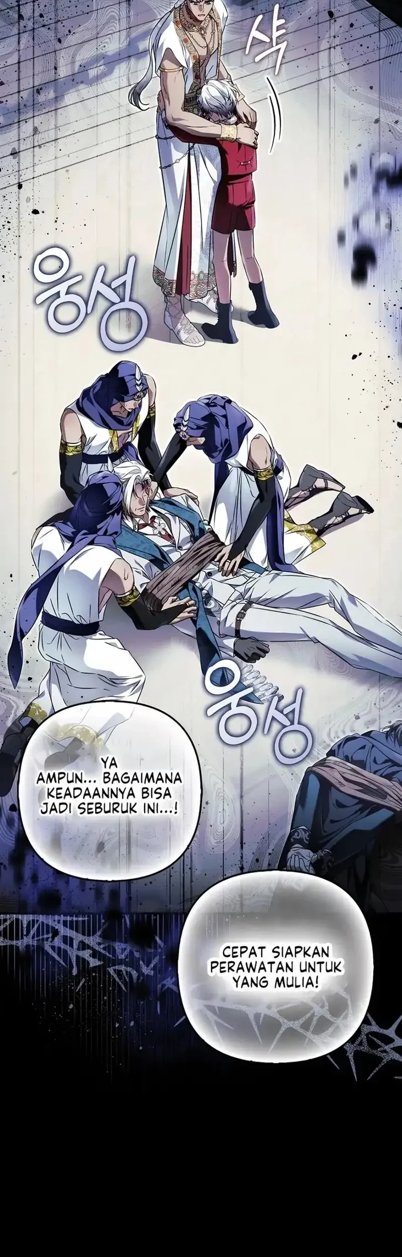 The Baddest Villainess Is Back Chapter 20 - halaman 76