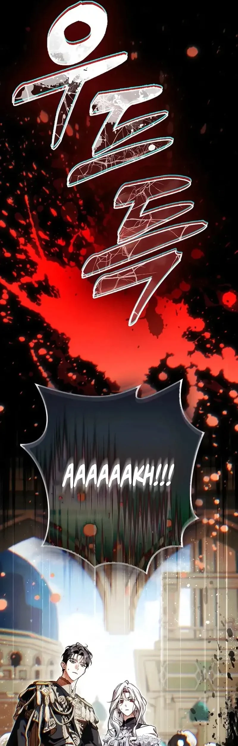 The Baddest Villainess Is Back Chapter 21 - halaman 24