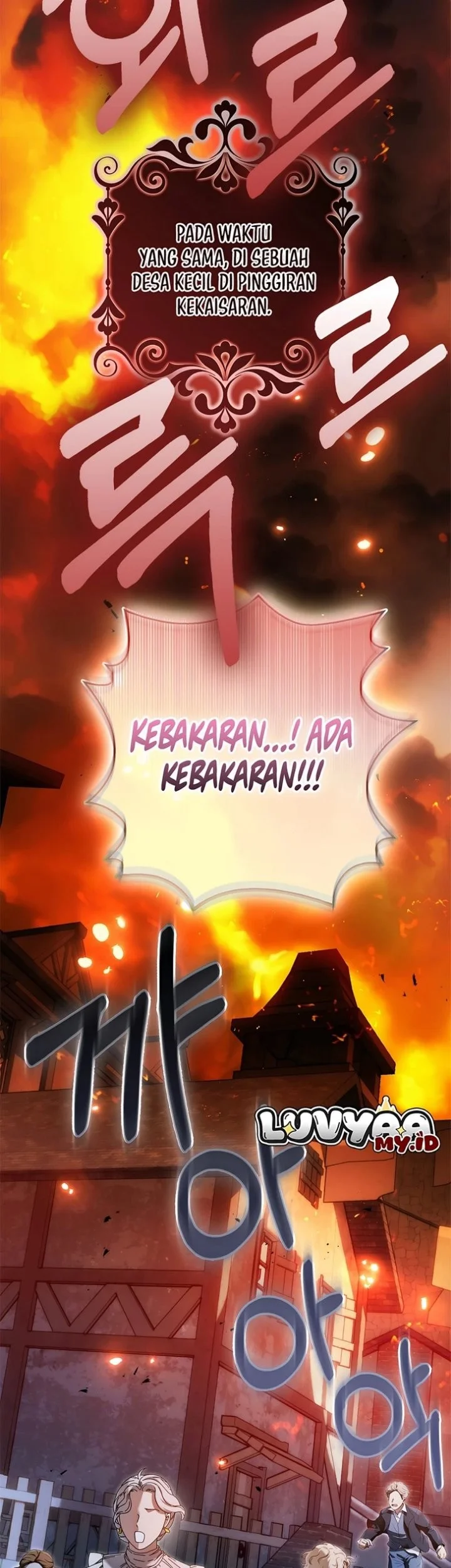 The Baddest Villainess Is Back Chapter 24 - halaman 16