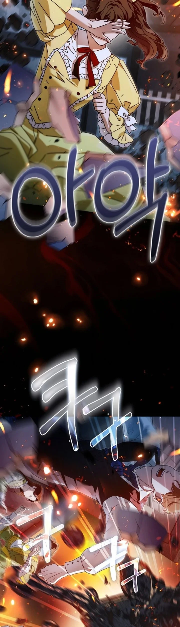 The Baddest Villainess Is Back Chapter 24 - halaman 19