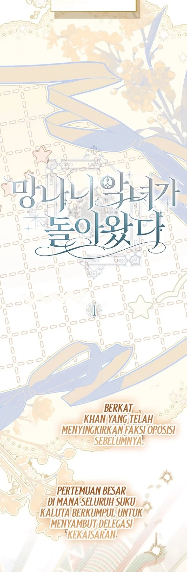 The Baddest Villainess Is Back Chapter 26 - halaman 5