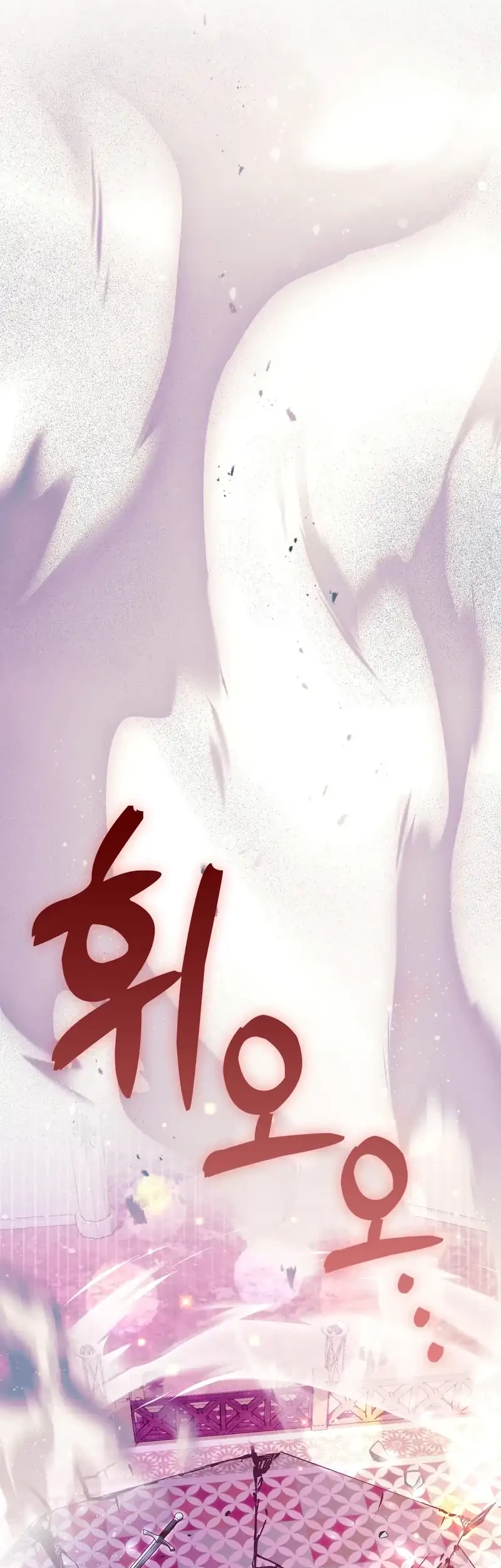 The Baddest Villainess Is Back Chapter 28 - halaman 13