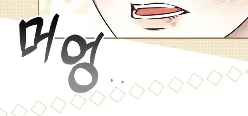 The Baddest Villainess Is Back Chapter 4 - halaman 51