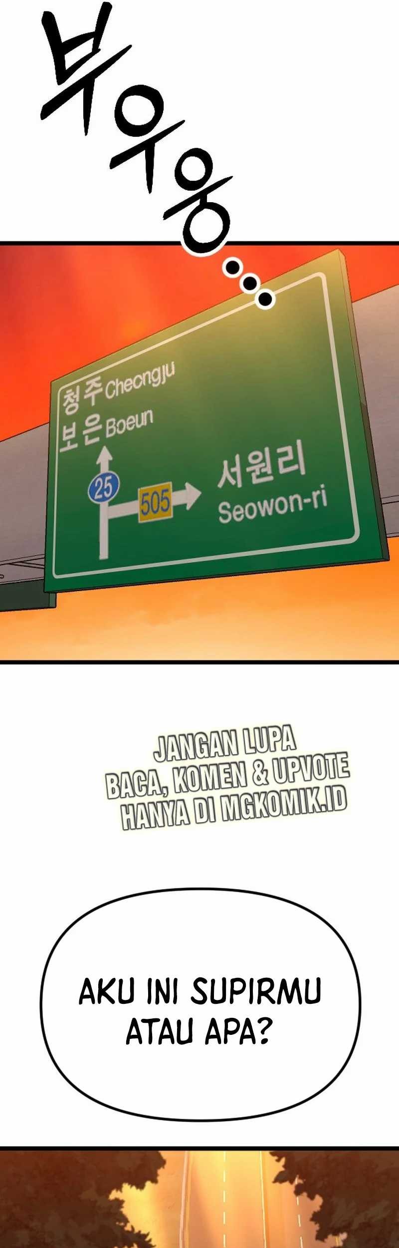 The Barbarian of Seoul Station Chapter 1 - halaman 14