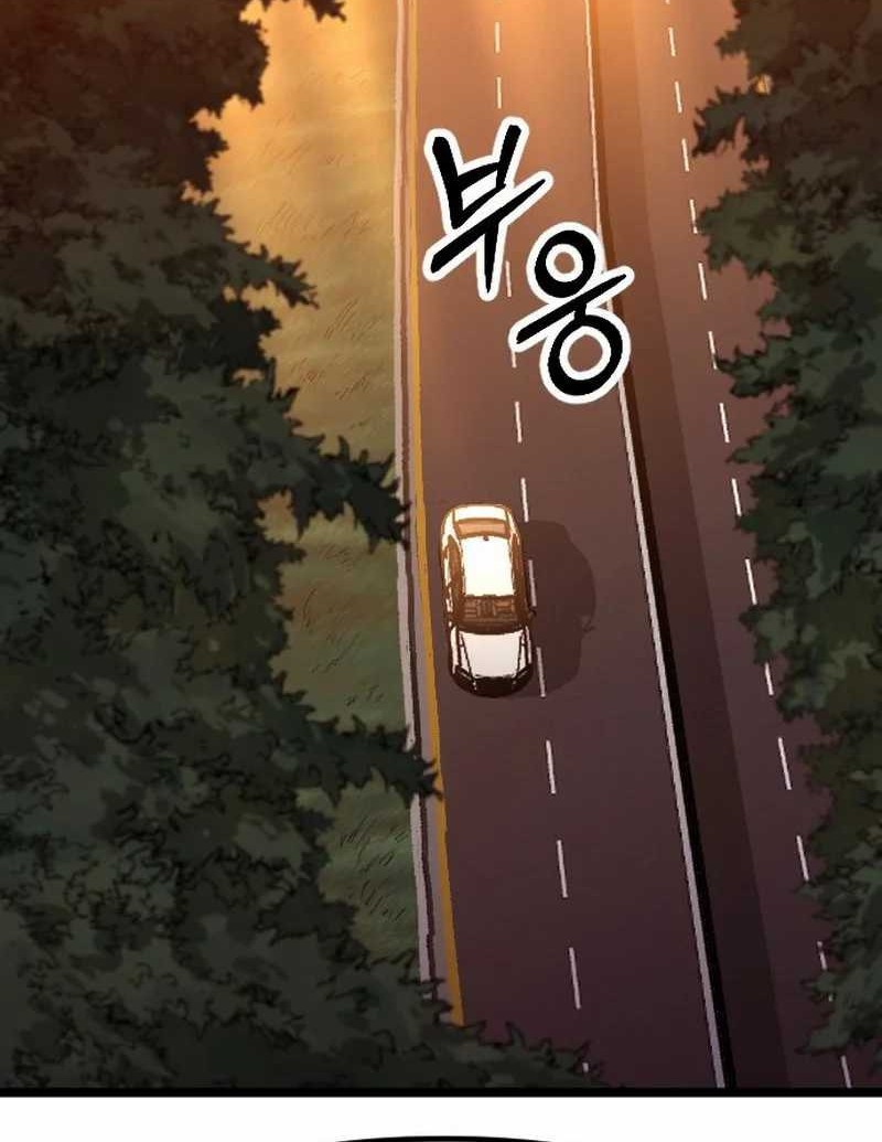 The Barbarian of Seoul Station Chapter 1 - halaman 15