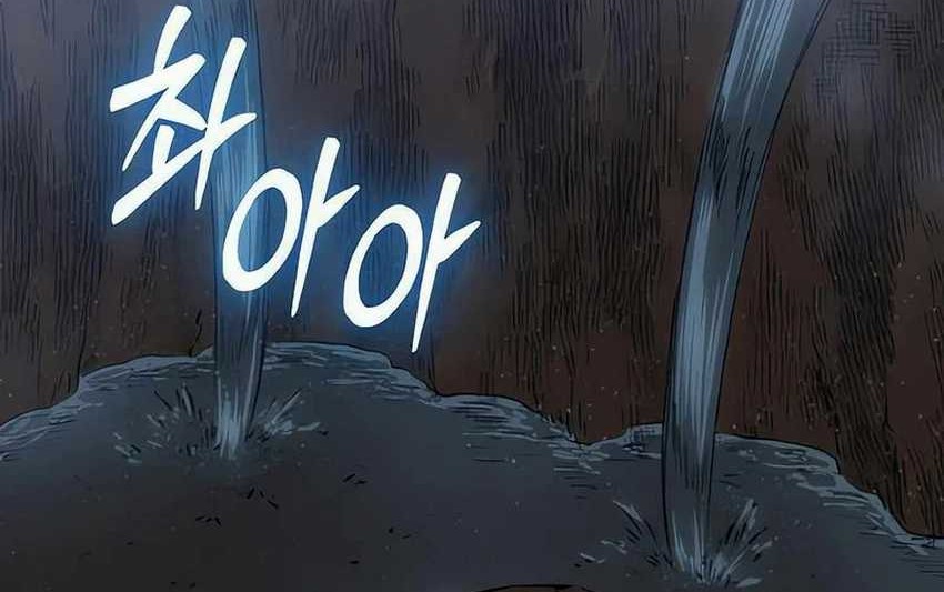 The Barbarian of Seoul Station Chapter 10 - halaman 102