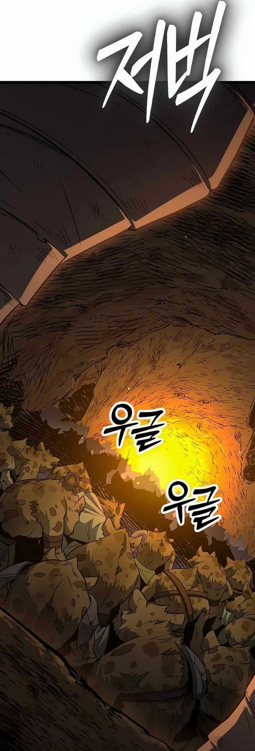 The Barbarian of Seoul Station Chapter 10 - halaman 14