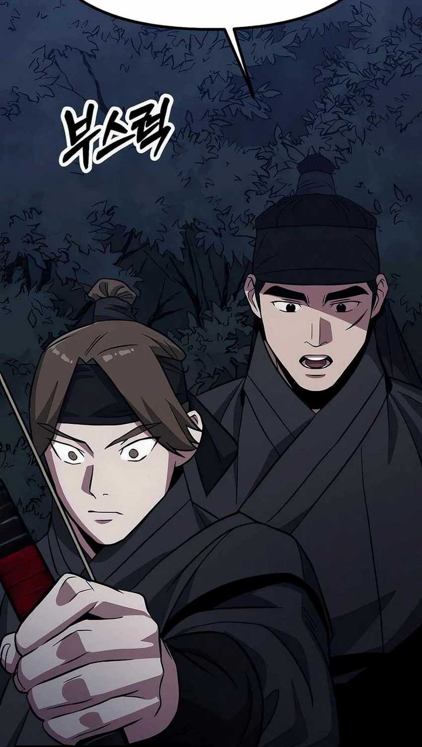 The Barbarian of Seoul Station Chapter 10 - halaman 31