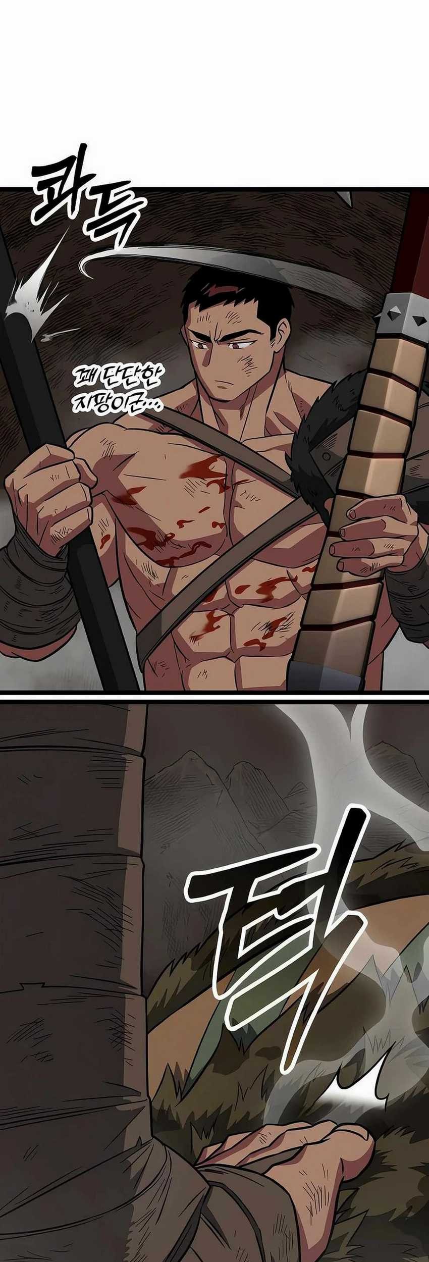 The Barbarian of Seoul Station Chapter 10 - halaman 83