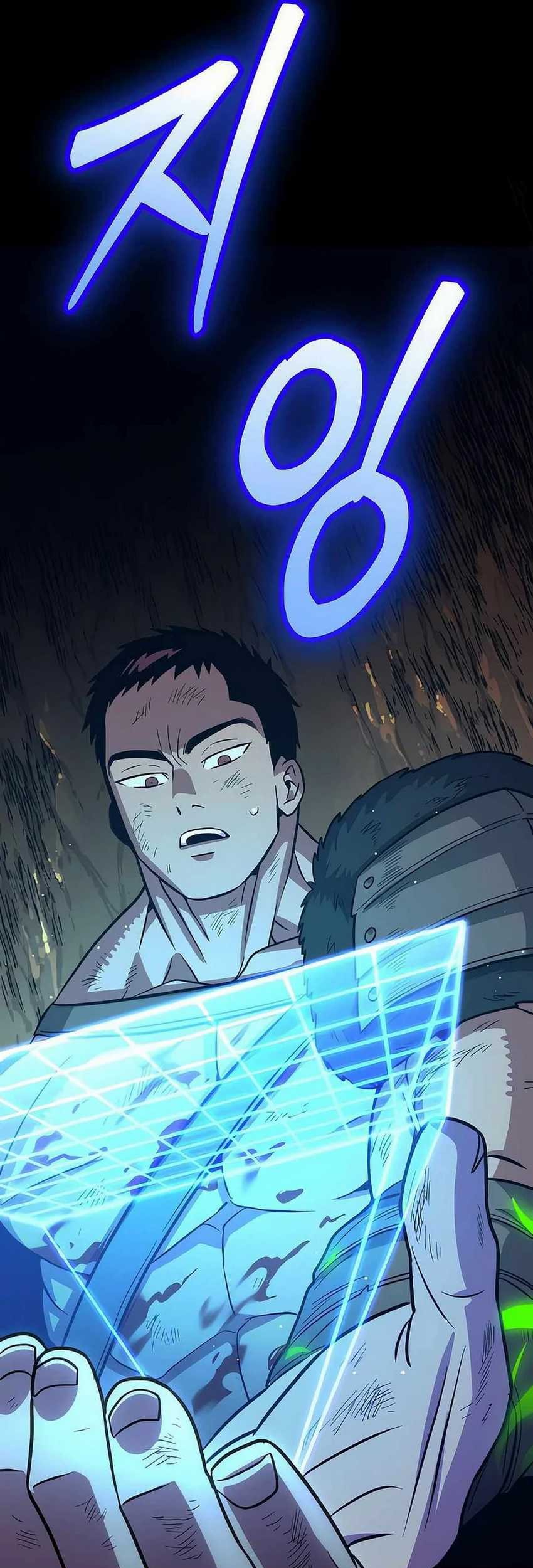 The Barbarian of Seoul Station Chapter 10 - halaman 95