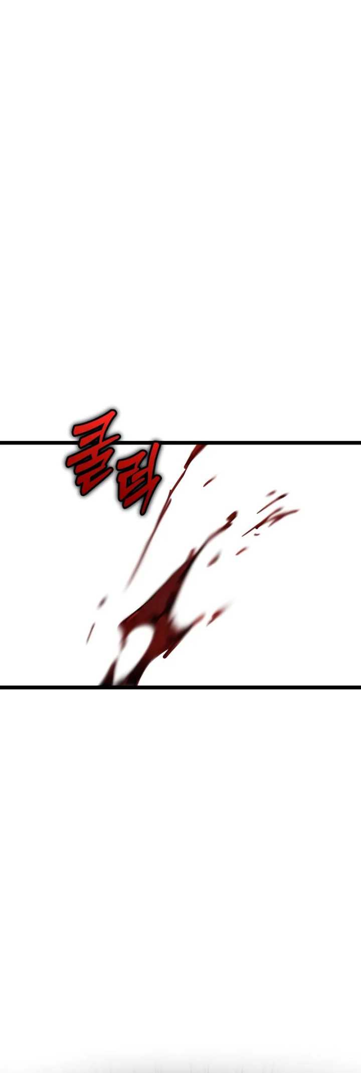 The Barbarian of Seoul Station Chapter 11 - halaman 101