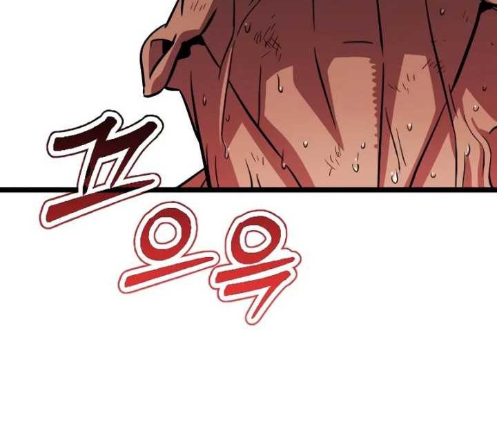 The Barbarian of Seoul Station Chapter 11 - halaman 117