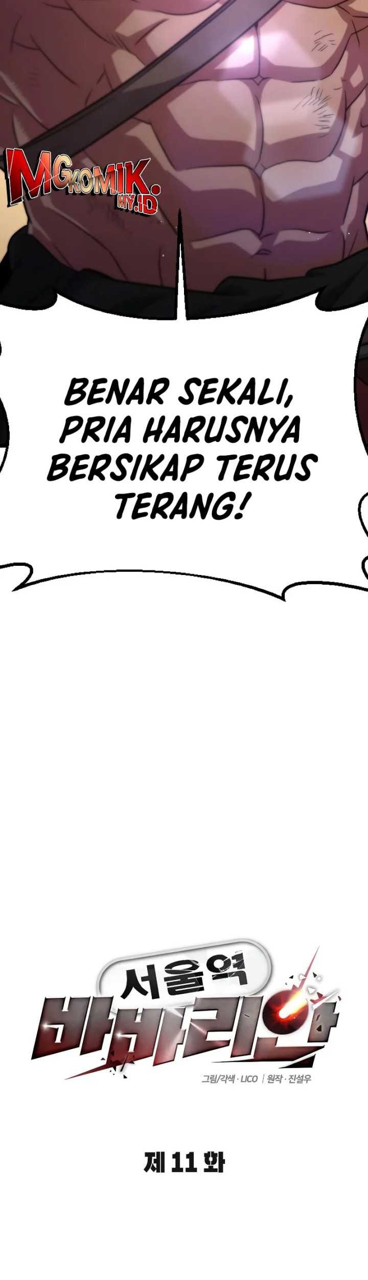 The Barbarian of Seoul Station Chapter 11 - halaman 16