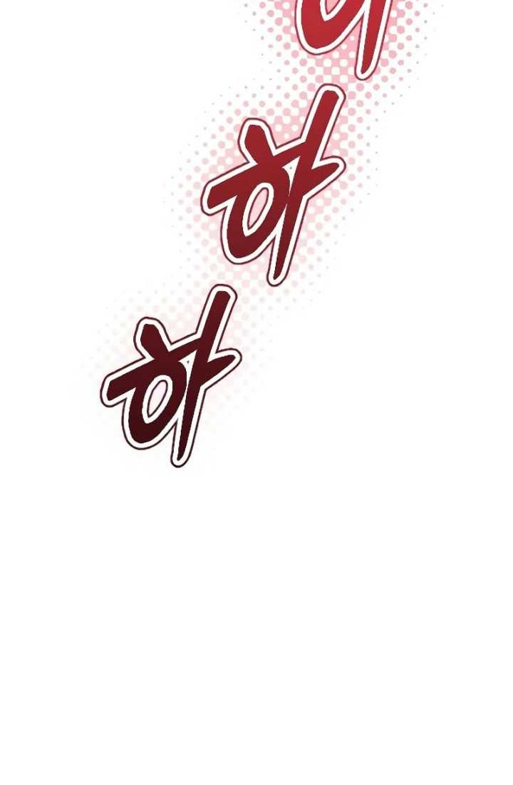 The Barbarian of Seoul Station Chapter 11 - halaman 24