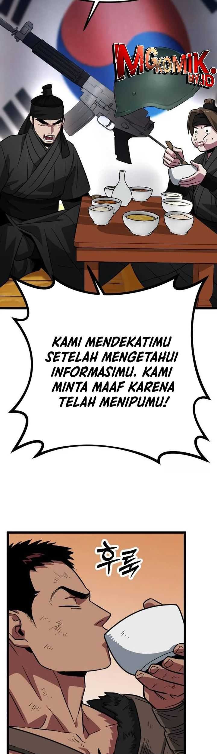The Barbarian of Seoul Station Chapter 12 - halaman 53