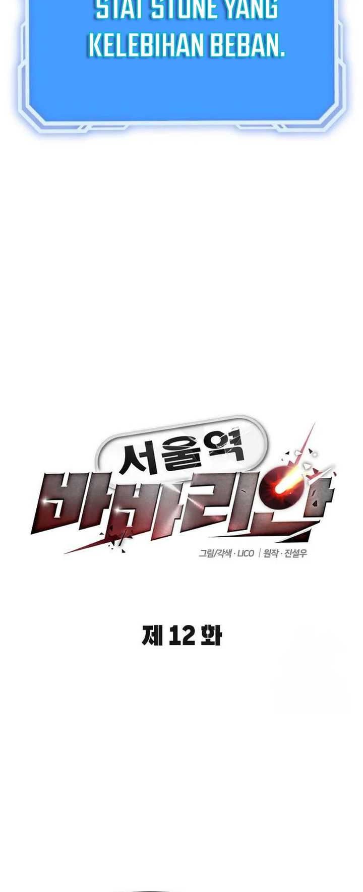 The Barbarian of Seoul Station Chapter 12 - halaman 8