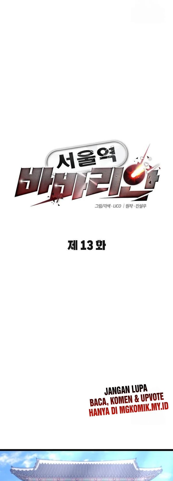The Barbarian of Seoul Station Chapter 13 - halaman 41