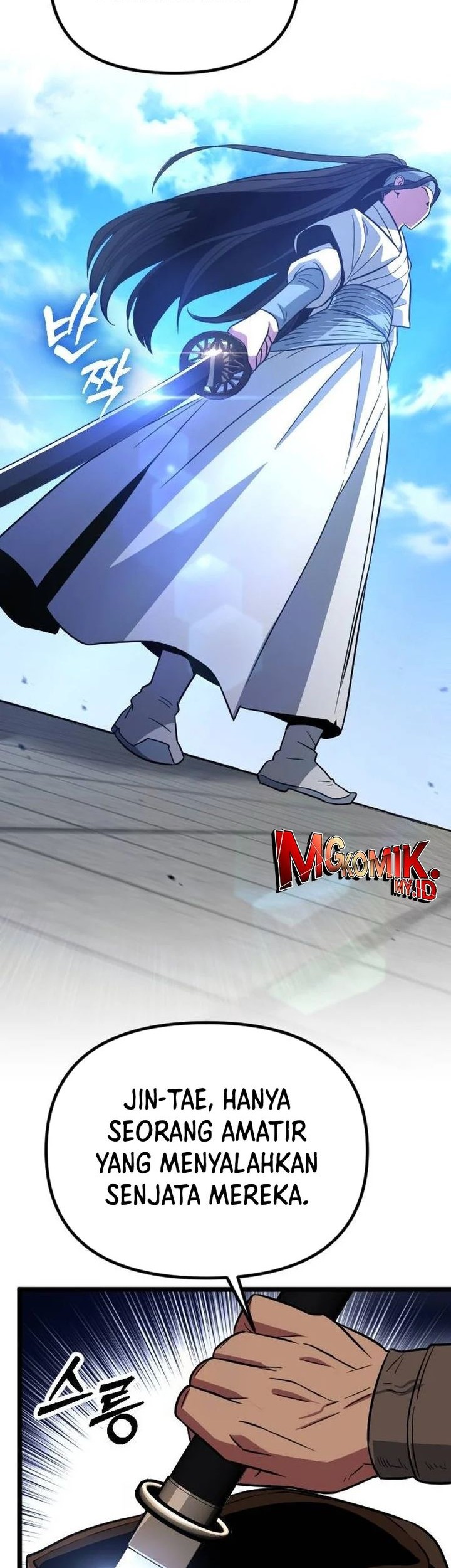 The Barbarian of Seoul Station Chapter 13 - halaman 46