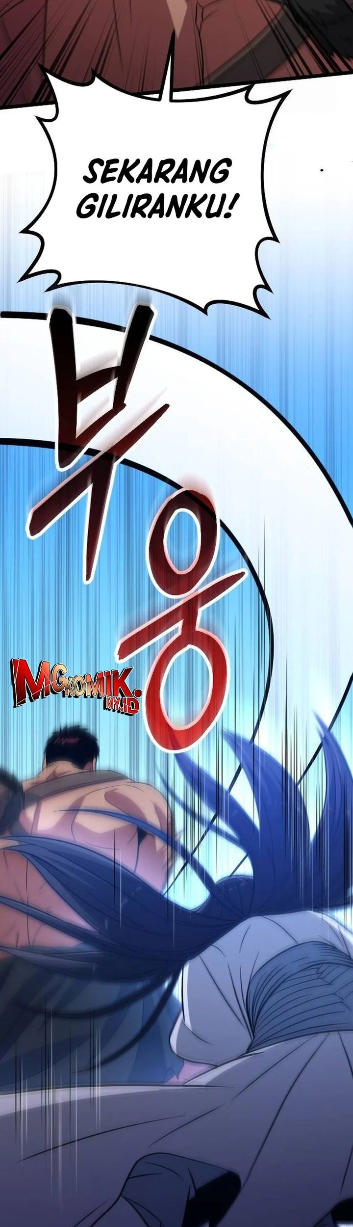 The Barbarian of Seoul Station Chapter 13 - halaman 56